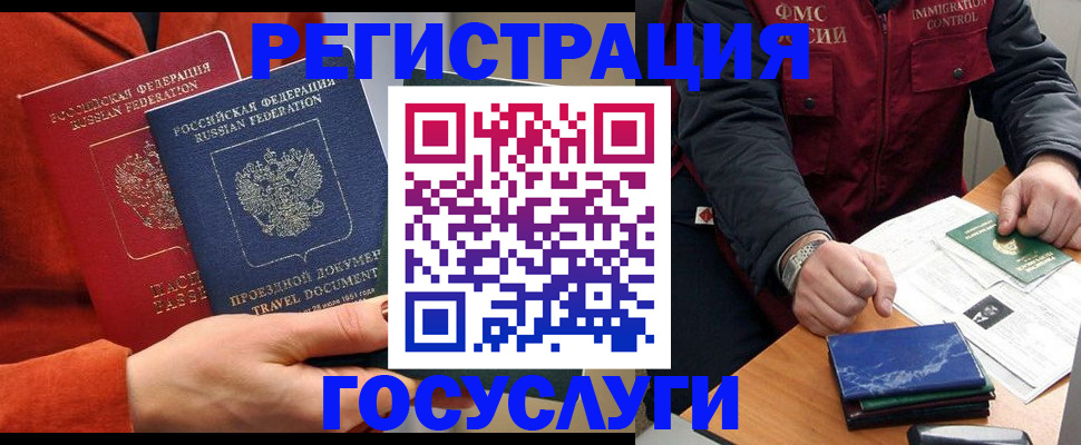 пропишу в квартире в Котовске